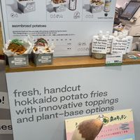 Front of store  at CTS - Asombroso - アソンブロッソ！新千歳空港店 in Hokkaido