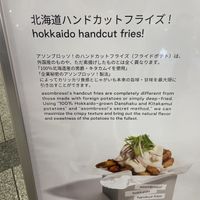 Story of the hokkaido fries  at CTS - Asombroso - アソンブロッソ！新千歳空港店 in Hokkaido