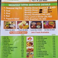 Menu card 1st page of 4  at Rhajasthani Dhaba in Dubai