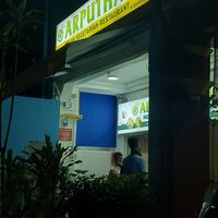 Shopfront at Arputha Vilas Veg Restaurant in Central Singapore