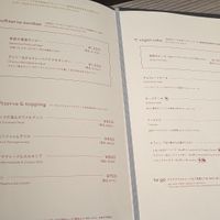  at plant more in Tokyo