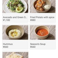   at plant more in Tokyo