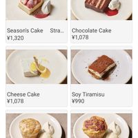   at plant more in Tokyo