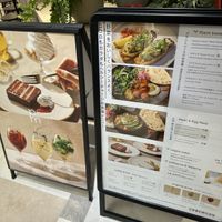   at plant more in Tokyo