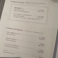   at plant more in Tokyo