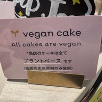   at plant more in Tokyo