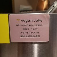  at plant more in Tokyo