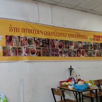 Sign menu at White Lotus Vegetarian Restaurant in Vientiane