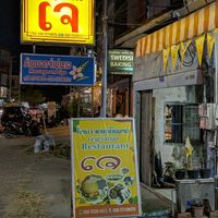  at White Lotus Vegetarian Restaurant in Vientiane