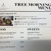  at TREE by NAKED - Meiji Park in Tokyo