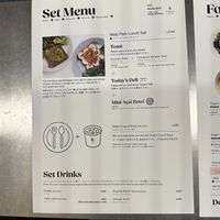 Menu as of October 2025  at TREE by NAKED - Meiji Park in Tokyo