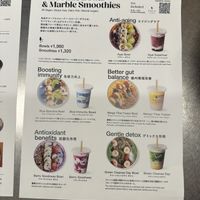 Menu as of October 2025  at TREE by NAKED - Meiji Park in Tokyo