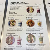 all vegan bowls  at TREE by NAKED - Meiji Park in Tokyo