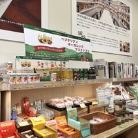Alishan products   at Fukushimaya Toranomon in Tokyo