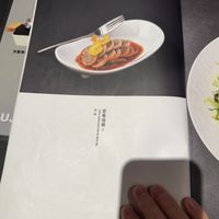   at Jujubetree in Shanghai