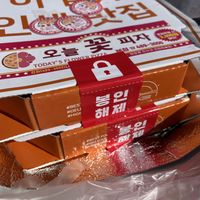   at Today's Flower Pizza  - 오늘꽃피자 in Daejeon