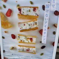   at VENUTS - 用賀店 in Tokyo