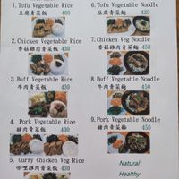 Food menu at Taiwan Cafe in Pokhara