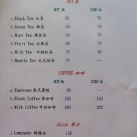Drinks menu at Taiwan Cafe in Pokhara
