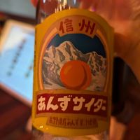  at The original Shinshu gyoza Tsukumo Yokocho - 元祖信州餃子 ツクモ横丁 in Nagano