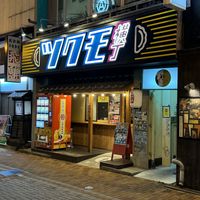 Outside   at The original Shinshu gyoza Tsukumo Yokocho - 元祖信州餃子 ツクモ横丁 in Nagano