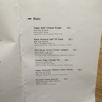   at Monk's Butcher - Dosan in Seoul