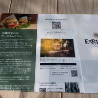  at Earthful Cafe Tokyo in Tokyo