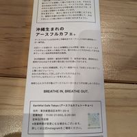 Menu with hours at Earthful Cafe Tokyo in Tokyo