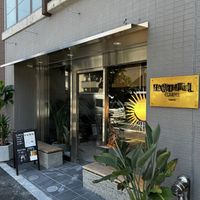   at Earthful Cafe Tokyo in Tokyo