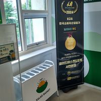 Sitting Area on the third floor at Salad Basket - 샐러드 바구니 in Busan