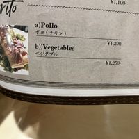 Burritos can be vegan   at Shango in Tokyo