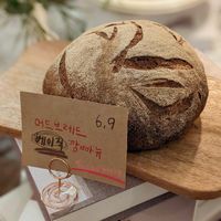 Vegan Pain de Campagne Basic at Odd Bread in Jeju