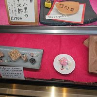  at Magosan Sohonke in Hakone