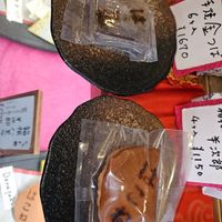  at Magosan Sohonke in Hakone