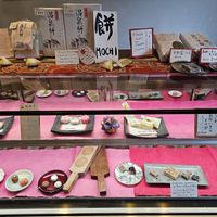  at Magosan Sohonke in Hakone