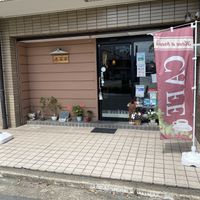 Entrance  at Kinatei 喜菜亭 in Nara