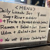   at Kinatei 喜菜亭 in Nara