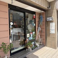   at Kinatei 喜菜亭 in Nara
