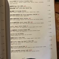   at Everybody's Table in Yokohama