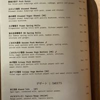   at Everybody's Table in Yokohama