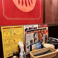   at Miraizaka in Nagasaki