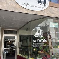   at Al Ryan in Lynchburg