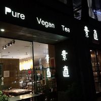 Outside  at Ziputi Vegetarian Restaurant in Beijing