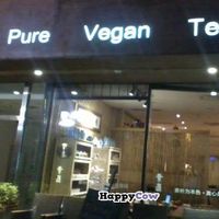 Su Zhi Vegetarian Tea at Ziputi Vegetarian Restaurant in Beijing