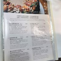   at Succulent Cafe & Food Lab - 植愛 in Taipei