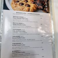   at Succulent Cafe & Food Lab - 植愛 in Taipei