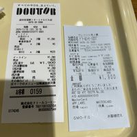   at NRT - Doutor - T1 in Chiba