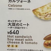   at NRT - Doutor - T1 in Chiba