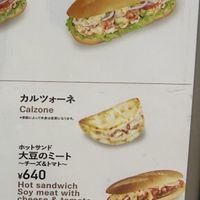   at NRT - Doutor - T1 in Chiba