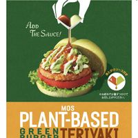   at Mos Burger - Sanjodori-Shop in Nara